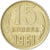 Coin, Russia, 15 Kopeks, 1961
