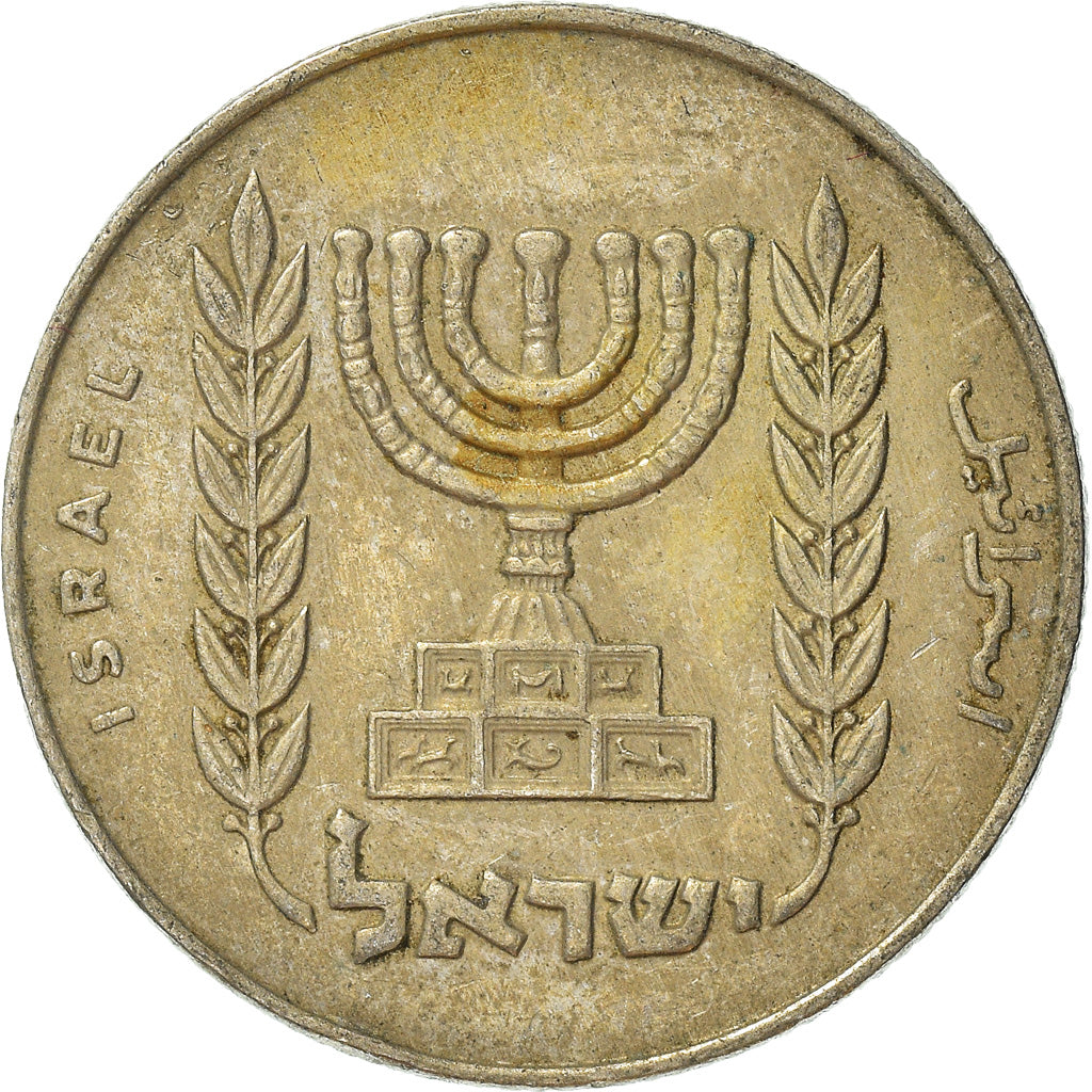 Münze, Israel, 1/2 Lira