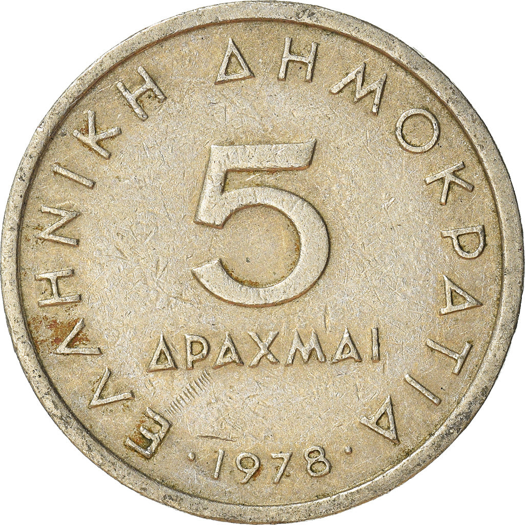 Moneta, Grecia, 5 Drachmai, 1978