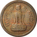 Monnaie, République d'Inde, Naya Paisa, 1959