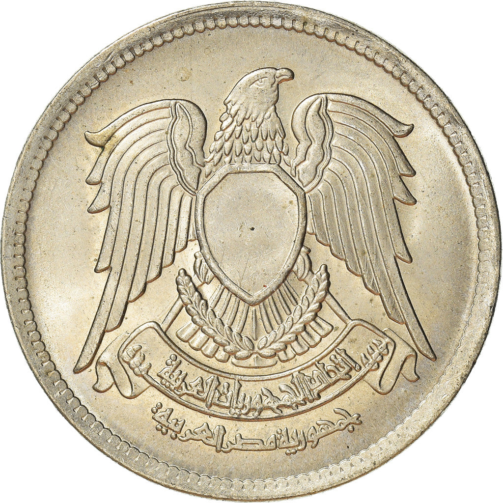 Munten, Egypte, 5 Piastres, 1972