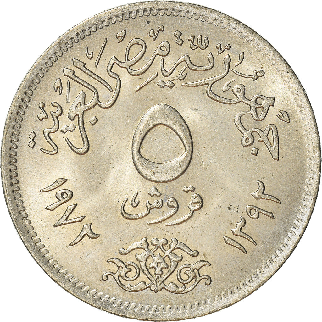 Munten, Egypte, 5 Piastres, 1972