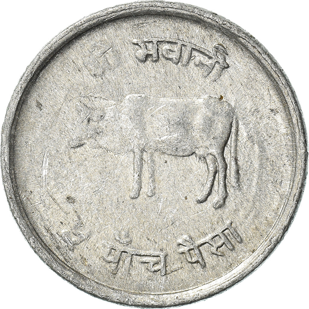 Moneda, Nepal, 5 Paisa