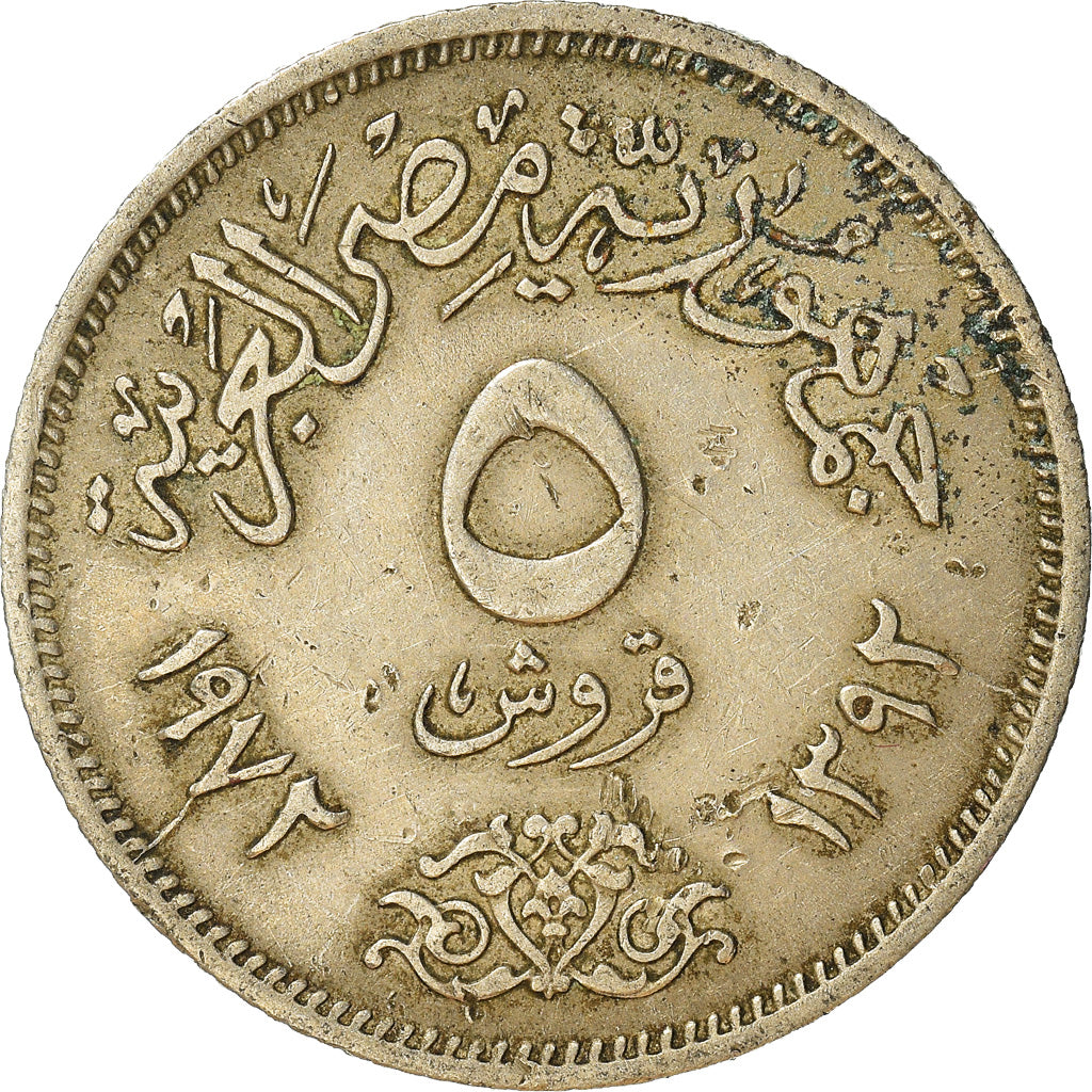 Coin, Egypt, 5 Piastres, 1972