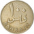 Münze, Bahrain, 100 Fils