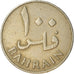 Monnaie, Bahrain, 100 Fils