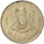Coin, Libya, 100 Dirhams