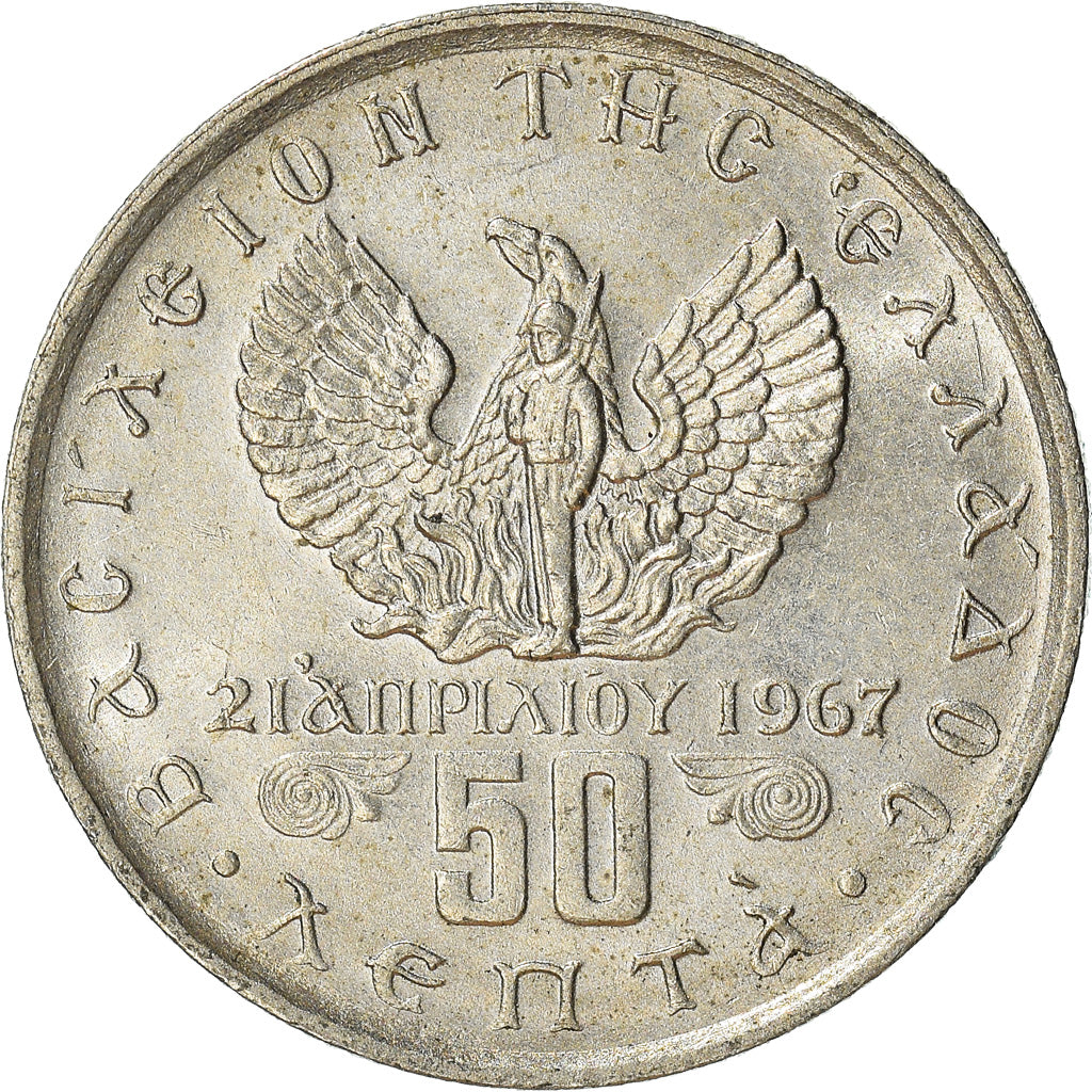 Monnaie, Grèce, 50 Lepta, 1973