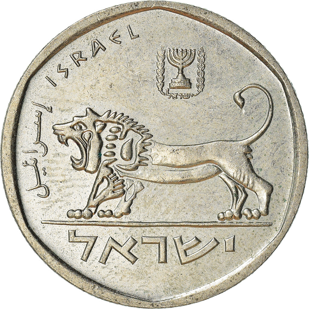 Moeda, Israel, 1/2 Sheqel