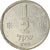 Coin, Israel, 1/2 Sheqel
