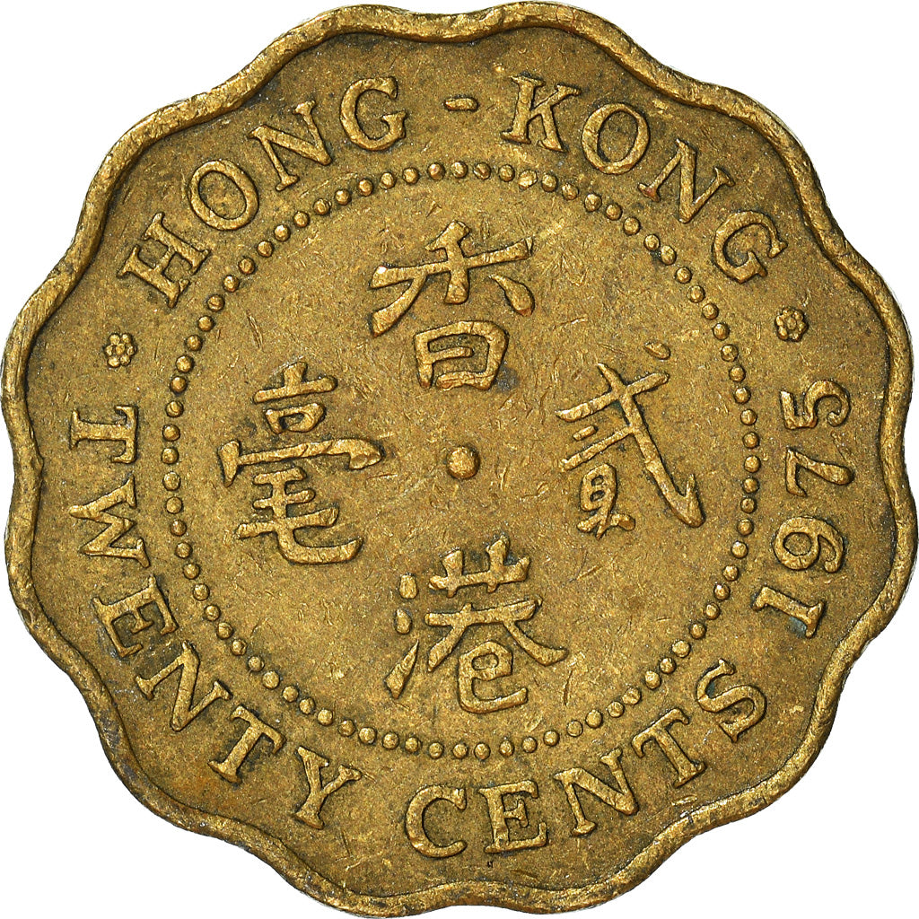 Coin, Hong Kong, 20 Cents, 1975
