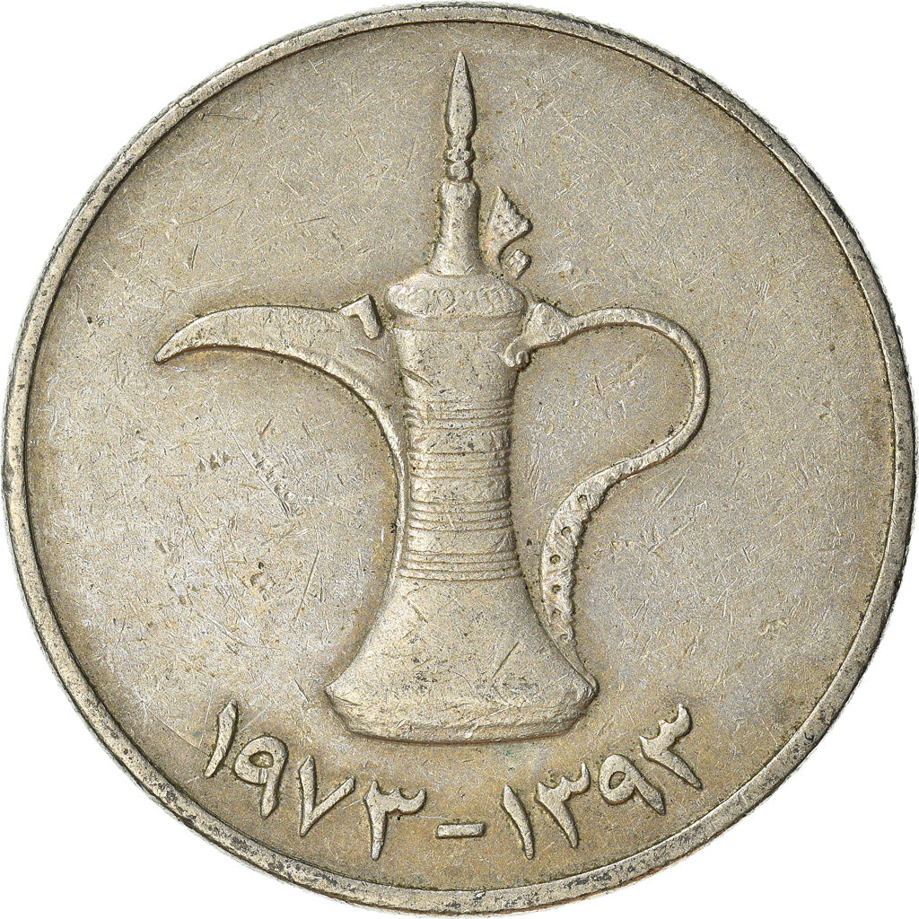 Monnaie, Émirats arabes unis, Dirham, 1973