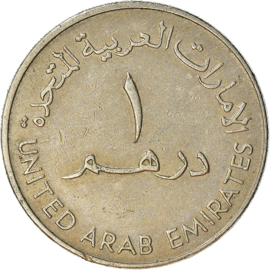 Monnaie, Émirats arabes unis, Dirham, 1973