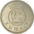 Moneta, Kuwejt, 50 Fils