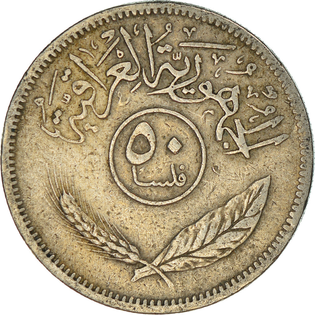 Moneta, Irak, 50 Fils, 1969