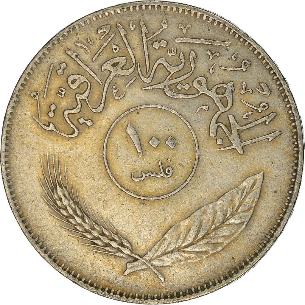 Moneta, Irak, 100 Fils, 1975