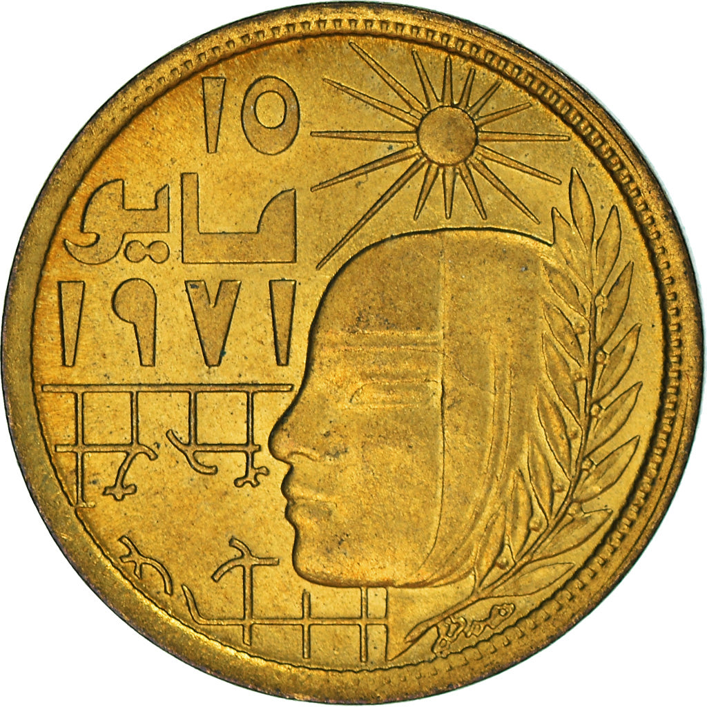 Munten, Egypte, 5 Milliemes, 1979
