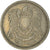 Monnaie, Égypte, 10 Piastres, 1972