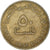 Coin, United Arab Emirates, 50 Fils, 1973