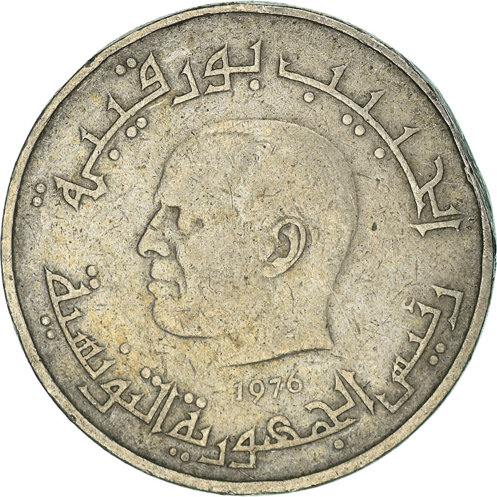 Moneta, Tunisia, 1/2 Dinar, 1976