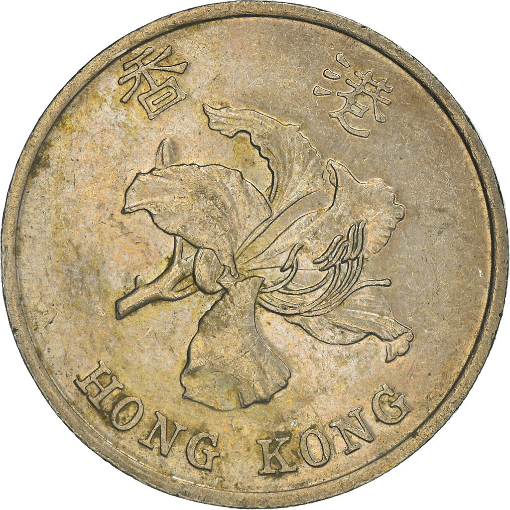 Coin, Hong Kong, Dollar, 1994
