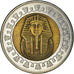 Moneda, Egipto, Pound