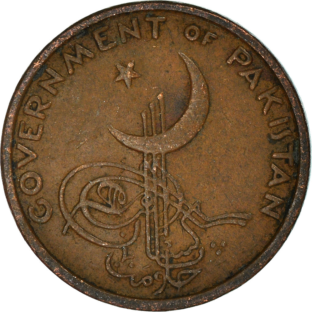 Moneda, Pakistán, Paisa, 1962