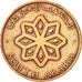 SOUTH ARABIA, 5 Fils, 1964, EF(40-45), Bronze, KM:2