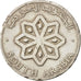 SOUTH ARABIA, 25 Fils, 1964, VF(30-35), Copper-nickel, KM:3