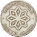SOUTH ARABIA, 25 Fils, 1964, TB+, Copper-nickel, KM:3