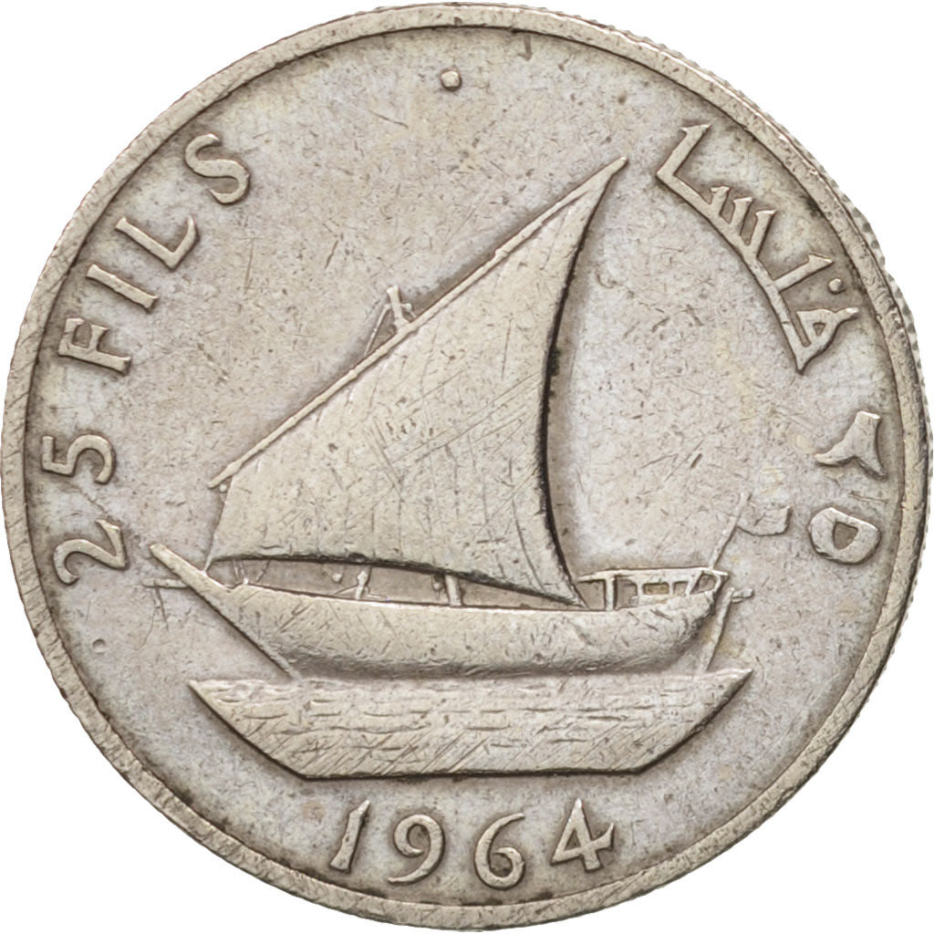 SOUTH ARABIA, 25 Fils, 1964, VF(30-35), Copper-nickel, KM:3