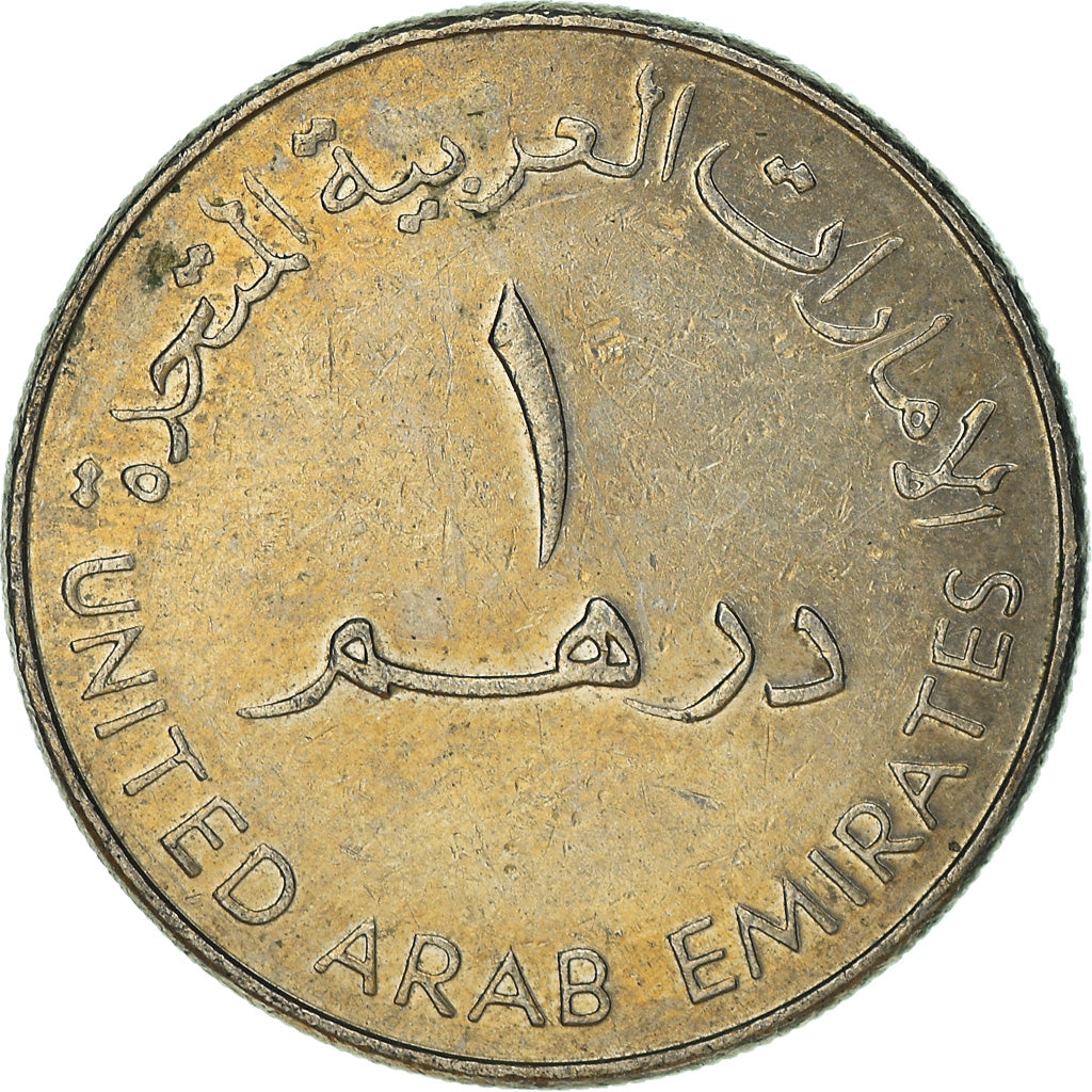 Coin, United Arab Emirates, Dirham, 2005