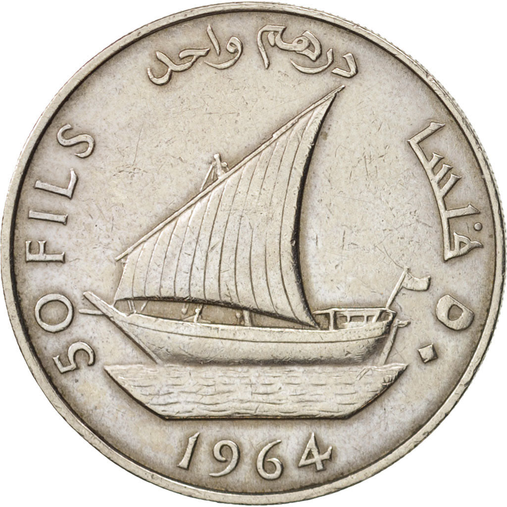 SOUTH ARABIA, 50 Fils, 1964, EF(40-45), Copper-nickel, KM:4