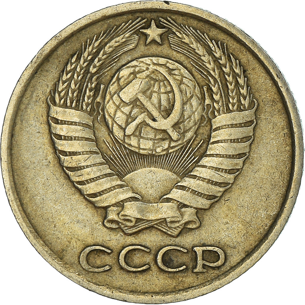 Moneta, Russia, 10 Kopeks, 1975