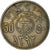 Coin, Saudi Arabia, 50 Halala, 1/2 Riyal