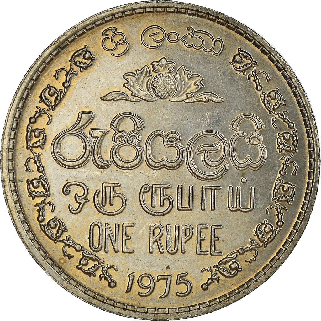 Munten, Sri Lanka, Rupee, 1975