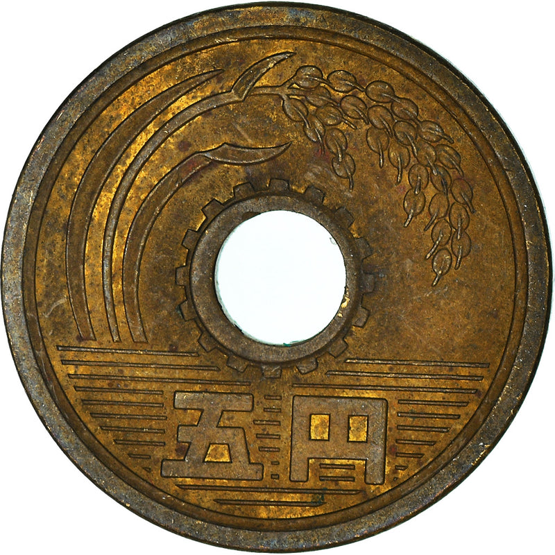 Pièce de 5 yen japonaise