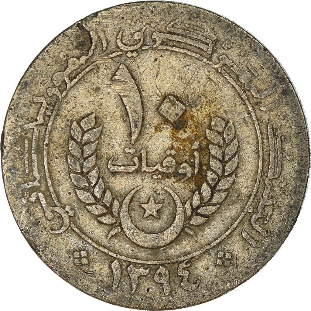 Moneda, Mauritania, 10 Ouguiya, 1974