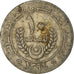 Moneda, Mauritania, 10 Ouguiya, 1974