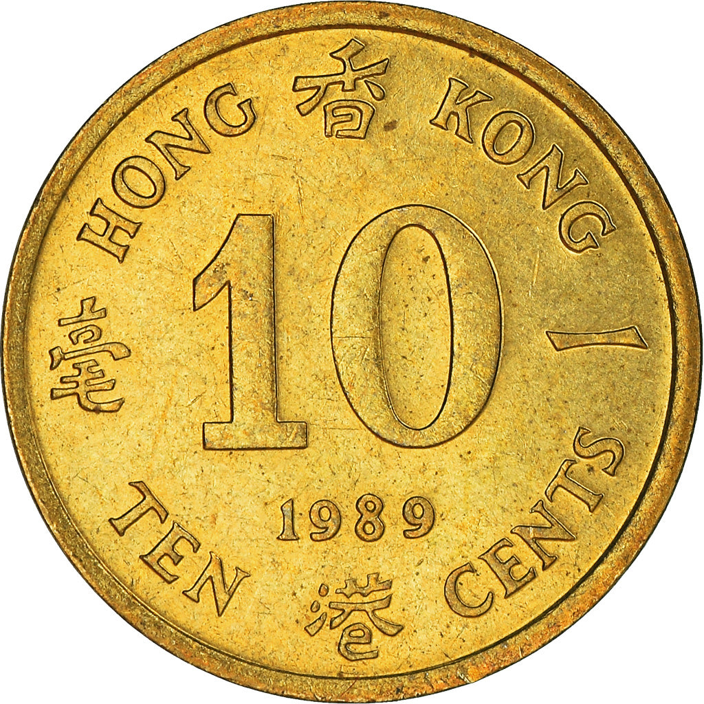 Coin, Hong Kong, 10 Cents, 1989