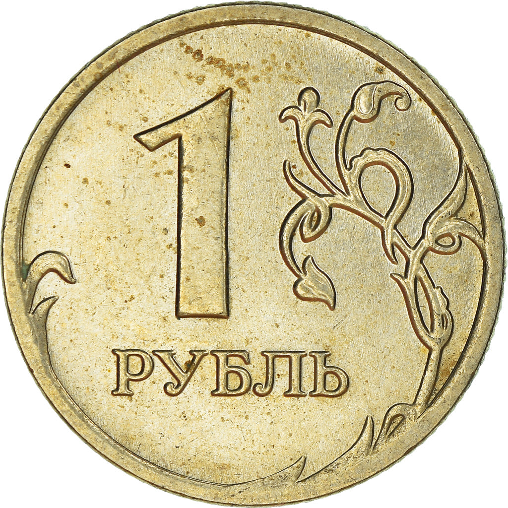 Monnaie, Russie, Rouble, 2008