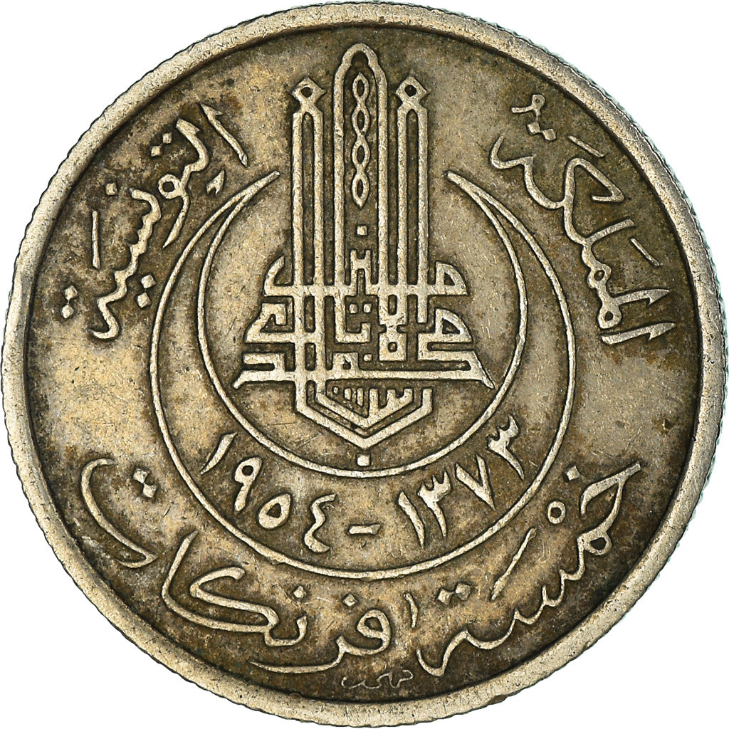 Moneta, Tunisia, 5 Francs