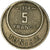 Moneta, Tunisia, 5 Francs