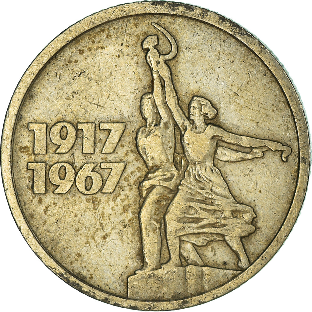 Moneta, Russia, 15 Kopeks, 1967