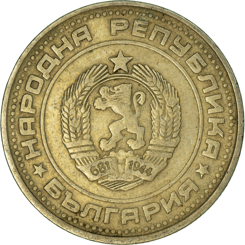 Moneta, Bulgaria, 50 Stotinki, 1974