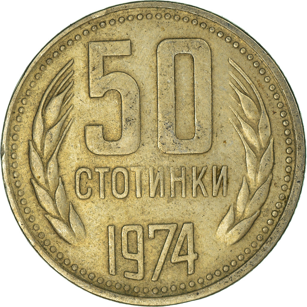 Moneta, Bulgaria, 50 Stotinki, 1974