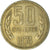 Monnaie, Bulgarie, 50 Stotinki, 1974