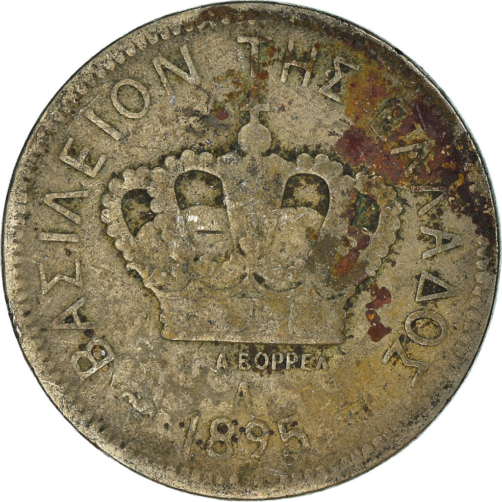 Moneta, Grecja, 20 Lepta, 1895