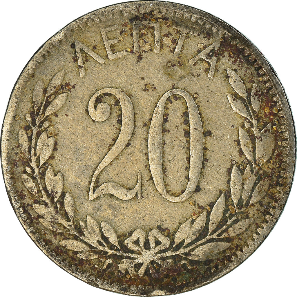 Moneta, Grecja, 20 Lepta, 1895