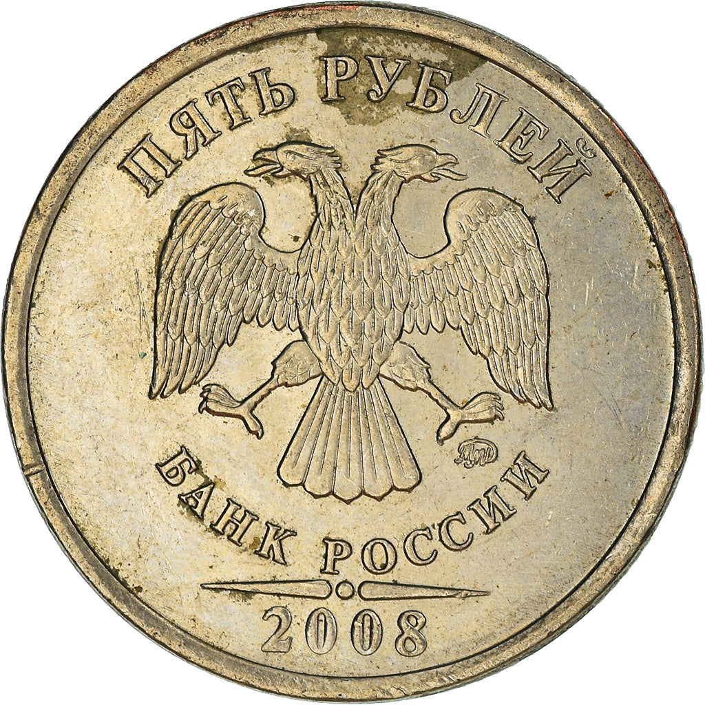 Moeda, Rússia, 5 Roubles, 2008